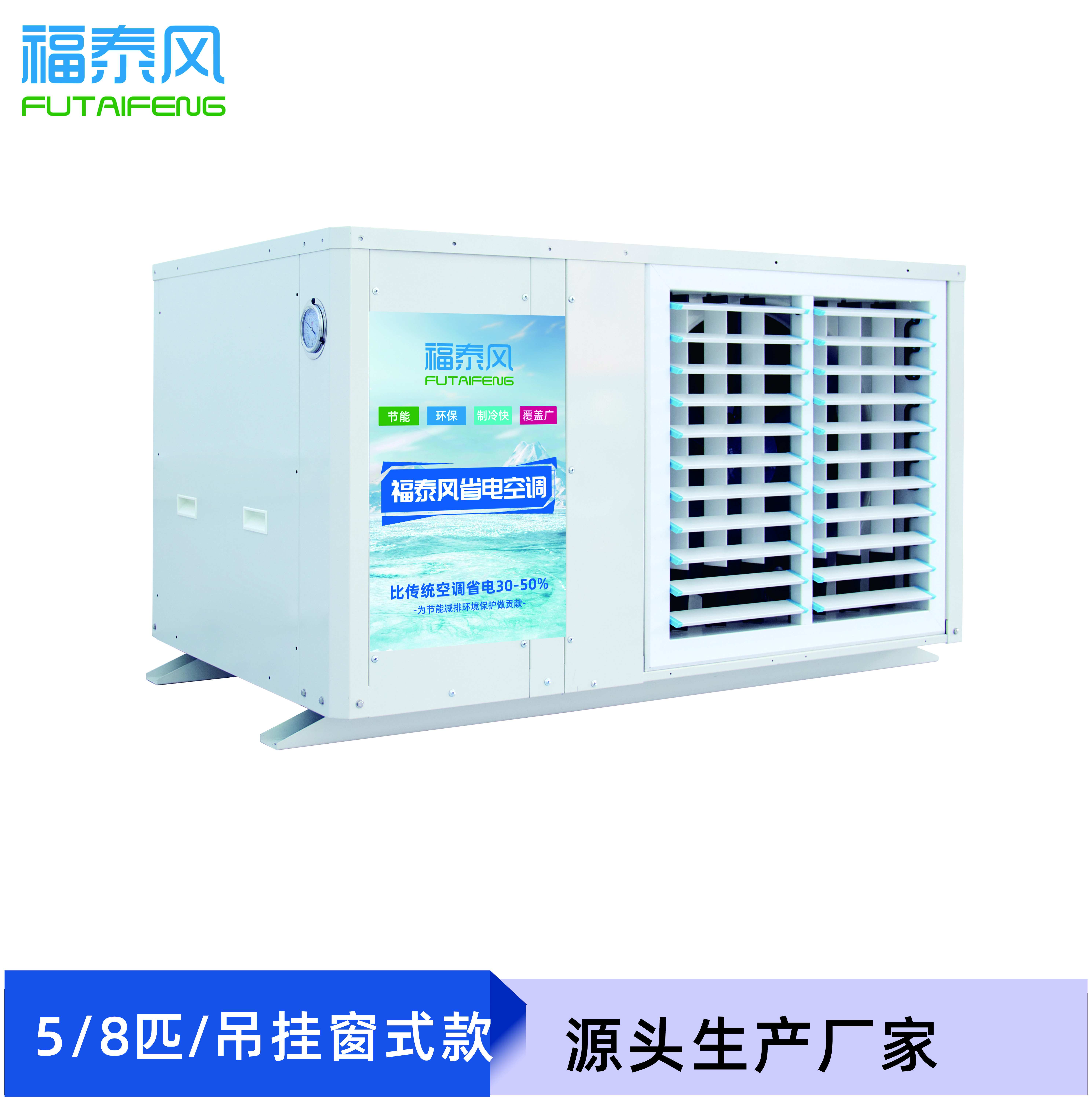 寶 安 車間降溫設備工…